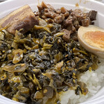 Honkon Shuka Keiki - 