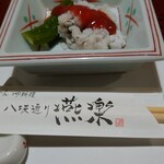 八坂通り 燕楽 - 