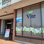 ヴィーテ - 外観