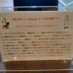 ヴィーテ - お飲み物リスト　2022.7