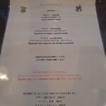 ヴィーテ - パスタコースメニュー(スープ、パスタ2種)　2022.7