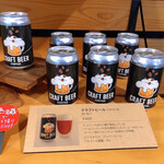 Fudo Gareji - クラフトビール660円