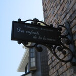 アンファン・ルミエール  - 