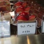 アンファン・ルミエール  - 