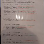 ヴィーテ - ドリンクメニュー　2022.6