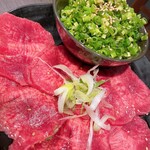 Green onion tongue