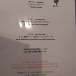 ヴィーテ - パスタコースメニュー(スープ、パスタ2種)　2022.6