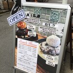 下北沢ミートダイニング - 