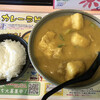 カレーうどん専門　サンビーノ