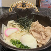 五代目 花山うどん 銀座店