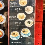 ラーメン専門店 徳川町 如水 - 