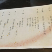 御影蔵 丸ビル - 