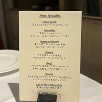 レストラン ヒロミチ - 