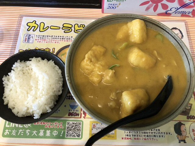 ギフト カレーうどんさん確認用 | lazisjateng.org