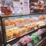 マネケン - 店頭