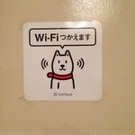 Matsuba - Wi-Fi使えます！
