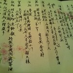 加太淡嶋温泉 大阪屋ひいなの湯 - 