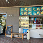 Oshokuji Dokoro Kissa Self - 外觀