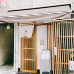 らぁ麺 むろか - 外観