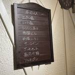 赤坂 らいもん - 