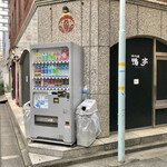 鴨料理専門店 鴨亭 - 外観