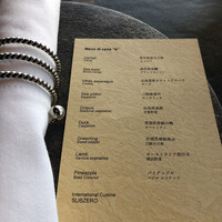 International cuisine subzero - メニュー