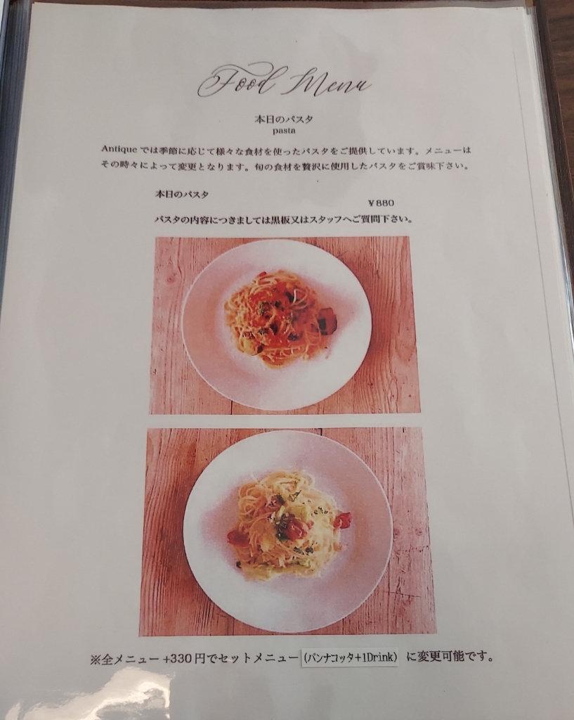 メニュー写真 : ANTIQUE （アンティーク） - 美術館図書館前/カフェ