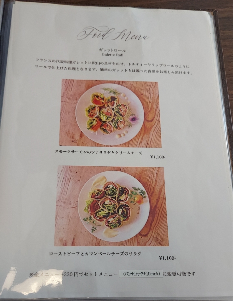 アンティーク　メニュー表 menu_06-03_512x512.jpg?v=