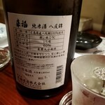 Iroriyaki To Soba No Mise Ueda - 