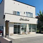 シャンボール - 外観