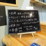 卓 - メニューボード