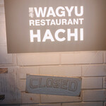 黒毛WAGYU RESTAURANT HACHI - 