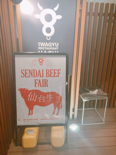 黒毛WAGYU RESTAURANT HACHI - 