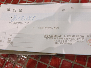 黒毛WAGYU RESTAURANT HACHI - 