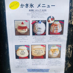 サカノウエカフェ - メニュー