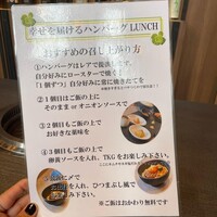 和牛焼肉わ - 