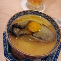 銀座 水野 - 