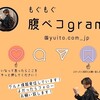 バード・スペース - その他写真: