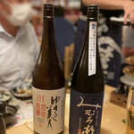 熟成魚と日本酒と藁焼き 中権丸 - 