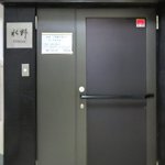 銀座 水野 - 外観の2階入口の風景です