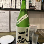 和み処 なかた - 