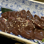 和み処 なかた - 