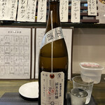 和み処 なかた - 