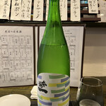 和み処 なかた - 