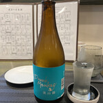 和み処 なかた - 