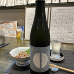 和み処 なかた - 