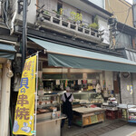 福島商店 - 