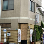 永楽 - 京成小岩駅からがお近くの方はバスもあるみたいです