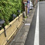 永楽 - 表示されています