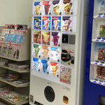 永楽 - 17種類ある！こういう所にベンチはあるのよ！ここでしゃべくっていたあの日。都会の子にはわからないわよねぇ～(-。-)y-゜゜゜、って、タバコはすってませんよ！